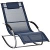 Garden chair / Rocking Chair ( Amazon Shipping)(Prohibited by WalMart)